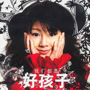 杨美娟AV播放果冻传媒
