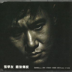 杨美娟AV播放果冻传媒
