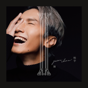 杨美娟AV播放果冻传媒
